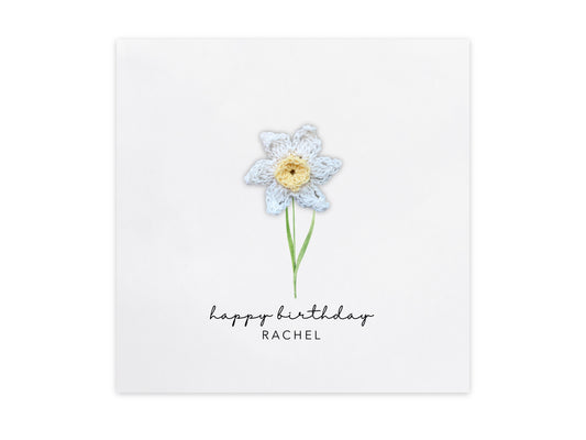 Personalised Birthday Card For Her, Happy Birthday To My Amazing Mum Friend Gran, Flower Daffodil Birthday Card Spring