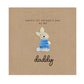 Happy 1st Fathers Day card, Rabbit First Fathers Card for dad, Father Day from baby, Fathers Day Dad Card 1st Daddy, 1st Fathers Day