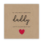 Daddy Valentines Card, Happy Valentines Card For Daddy, Personalised Daddy Valentines Card, Happy Valentines Day Gift For Dad, From Baby