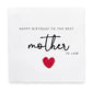 Mother In Law Birthday Card From Daughter In Law, Amazing Mother In Law Gift, Birthday Card Mum In Law, Personalised Birthday Card